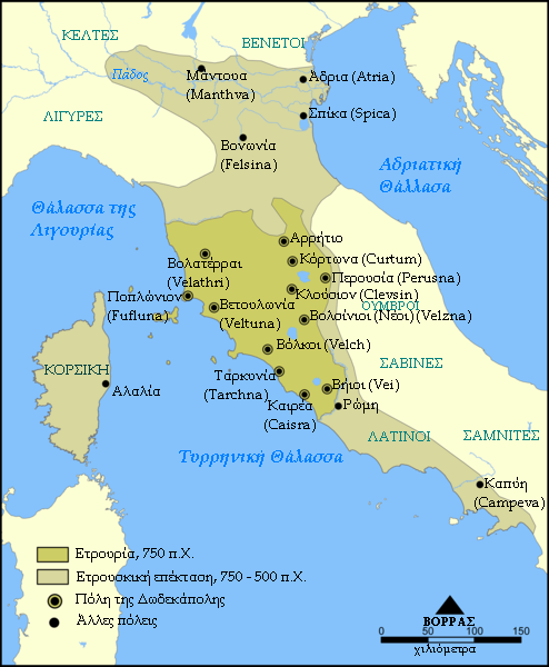 File:Etruscan civilization map-el.png