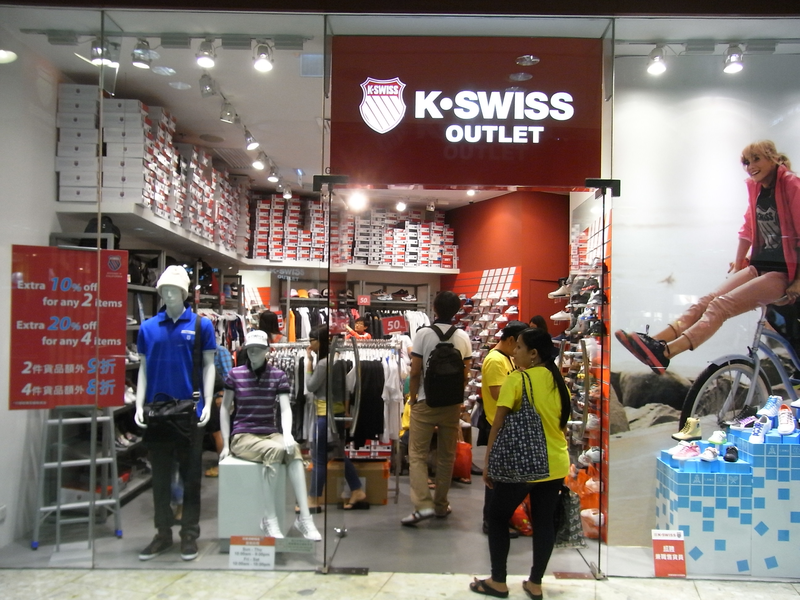 k swiss store