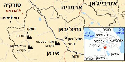 File:Map of Qara Kelisa-he.jpg