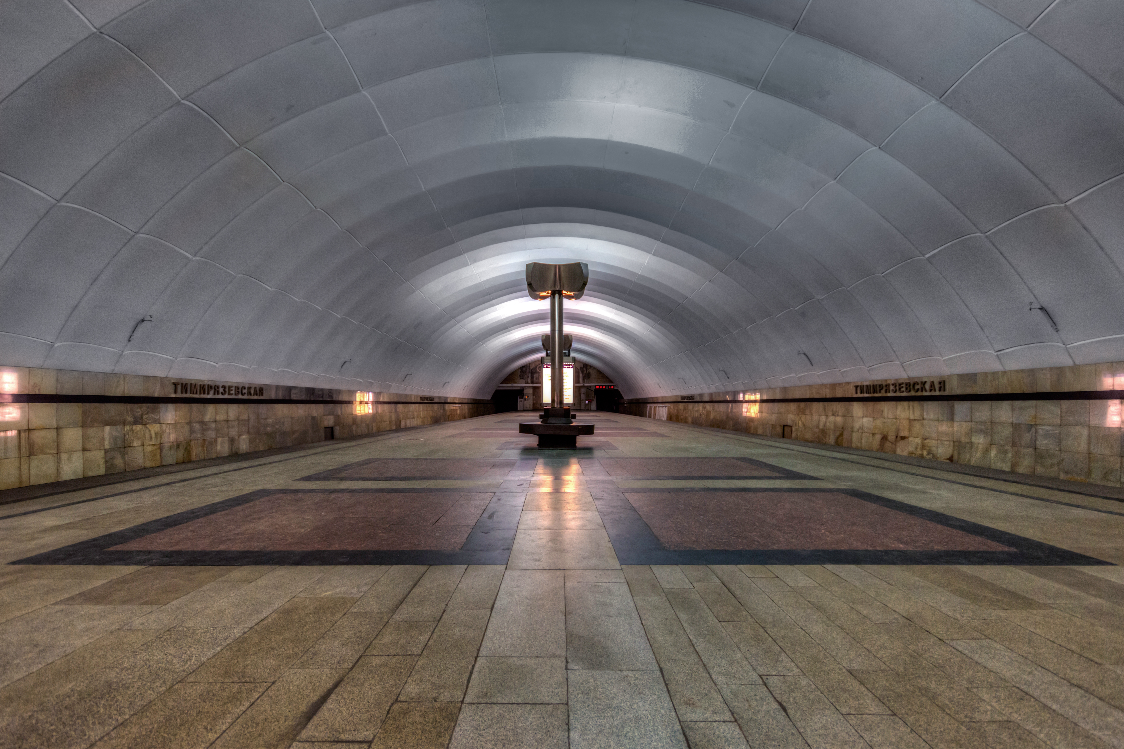 Тимирязевская (станция метро) — Википедия