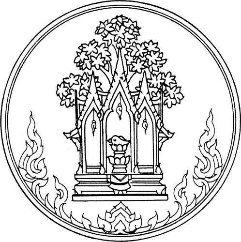 Файл:Seal Ayutthaya.png