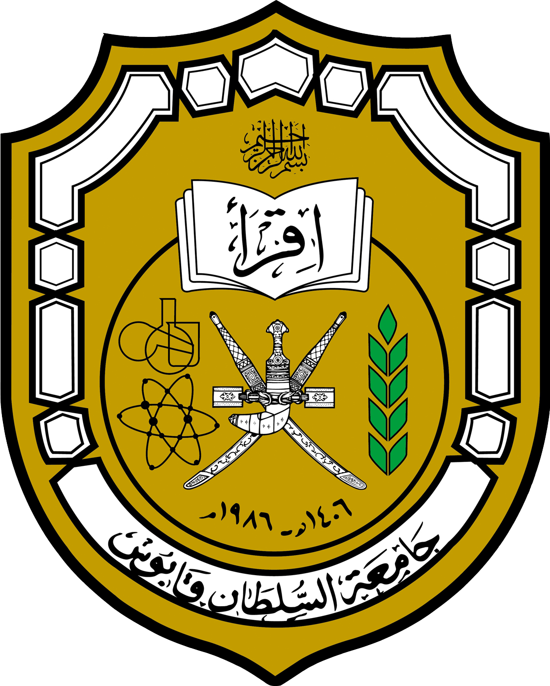 Sultan logo • LogoMoose - Logo Inspiration