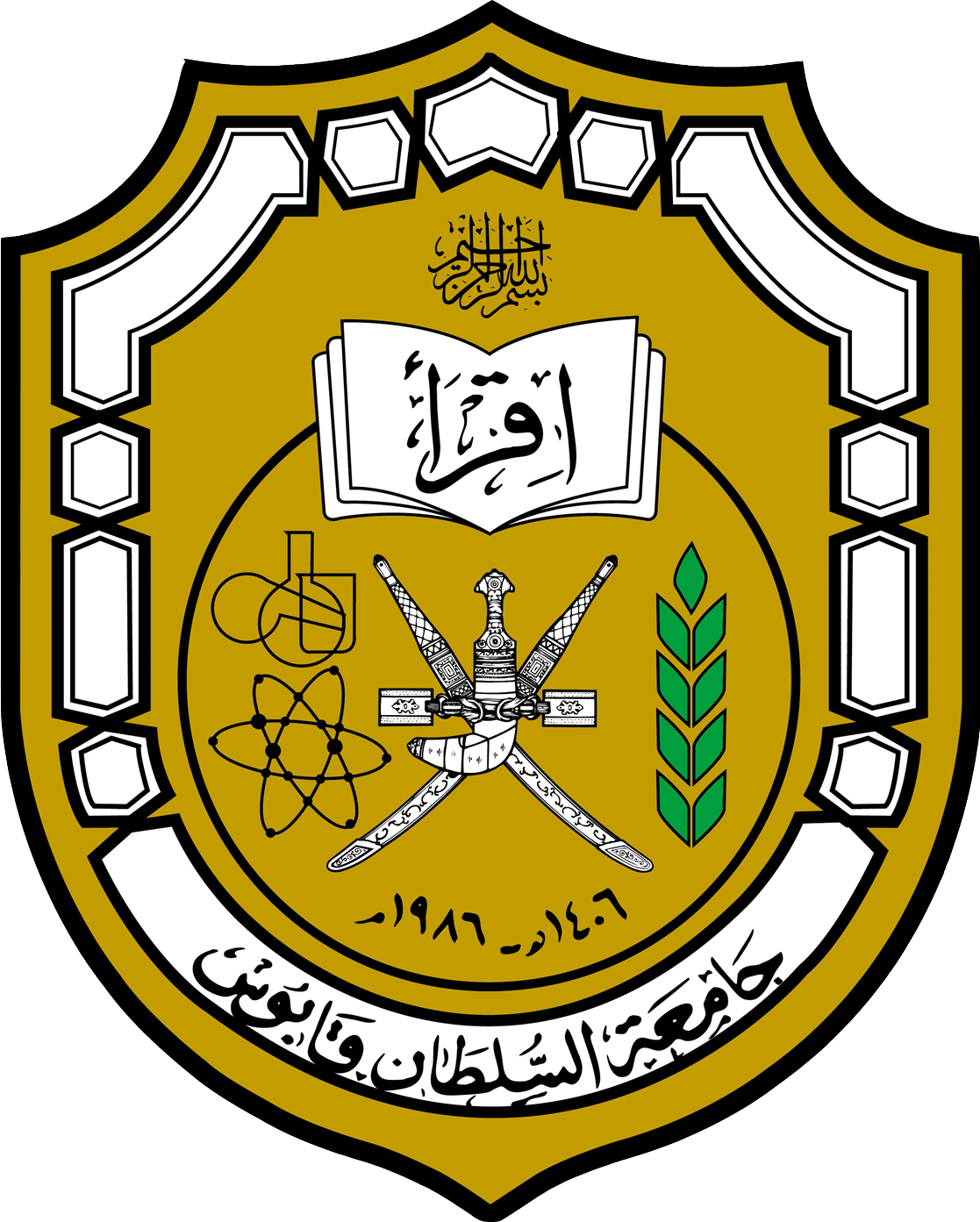 Sultan Qaboos University Wikipedia