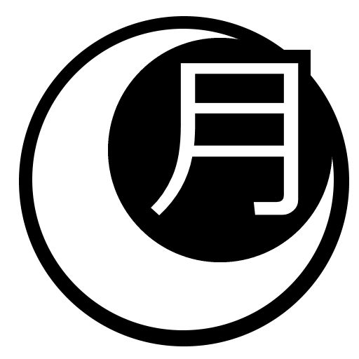 File:Tsuki ga Michibiku Isekai Dōchū logo.png - Wikimedia Commons