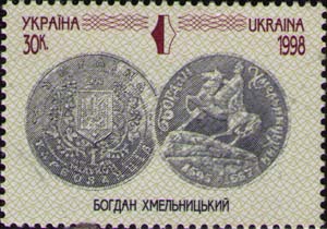 Timbre-poste de l'Ukraine, 1998