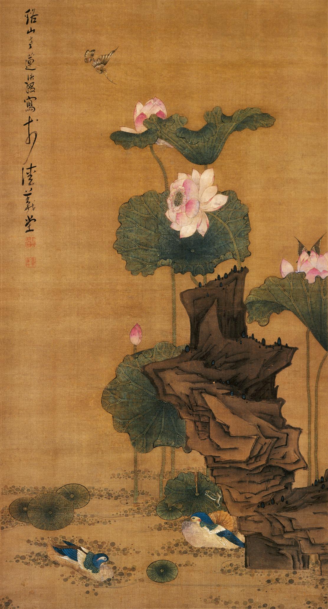 File:陳洪綬荷花鴛鴦圖.jpg - Wikimedia Commons