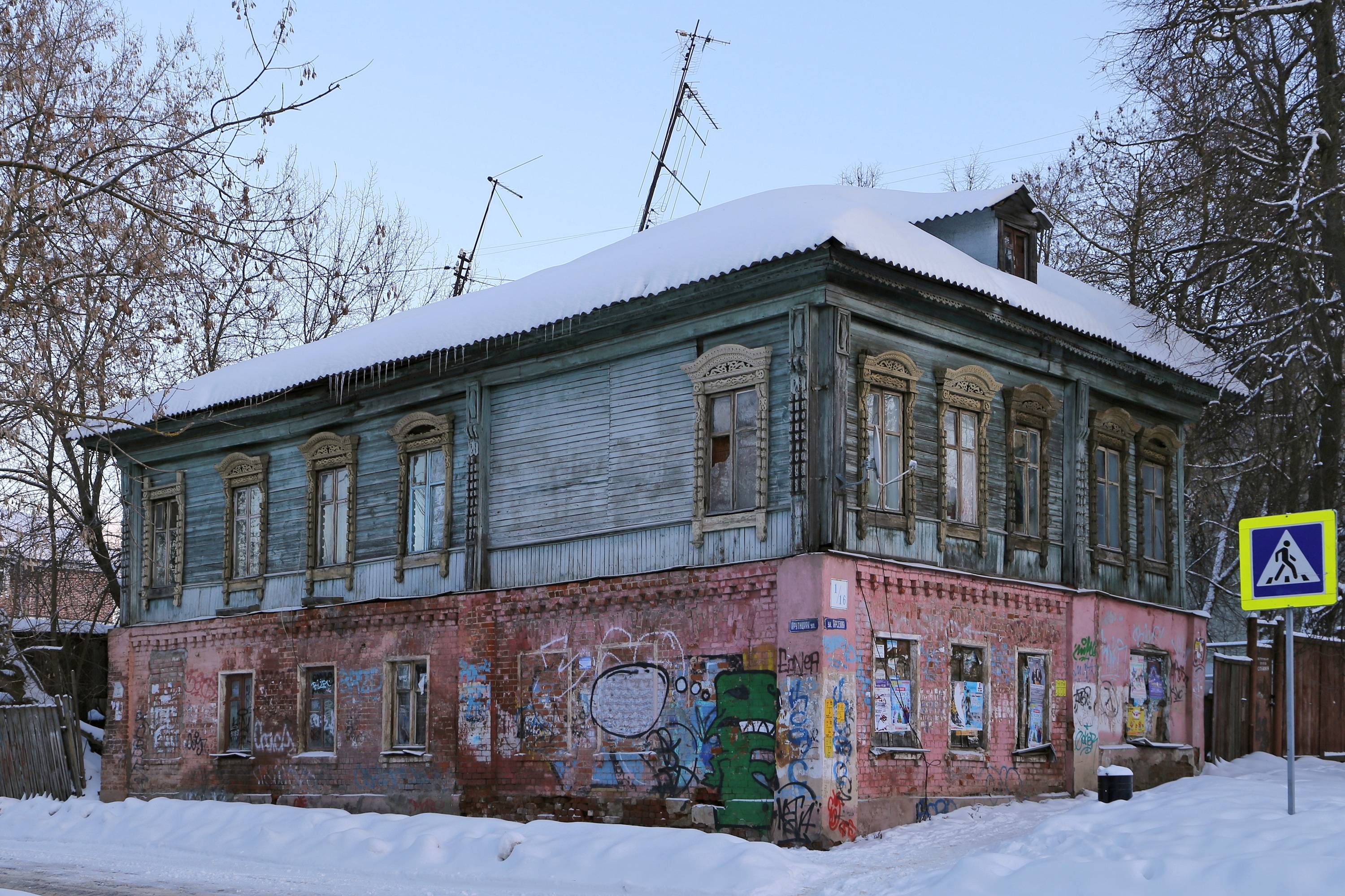 Штаб надеждина в сыктывкаре. Вера, Иваново, Крутицкая улица. Крутицкая 9 Иваново. Крутицкая 7 Иваново. Крутицкая 30 Кострома.