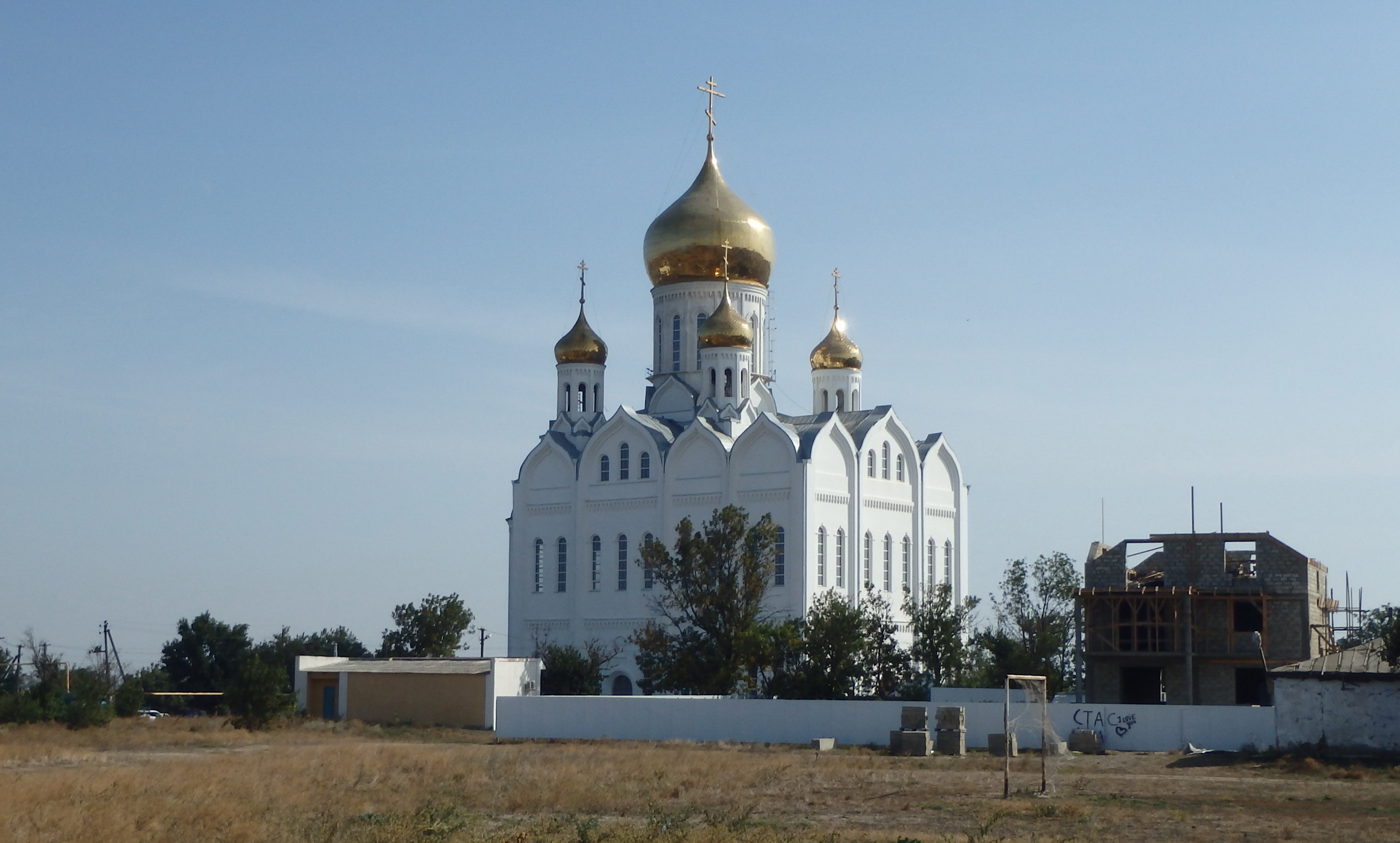 Храм Свято Троицкий Волгодонск