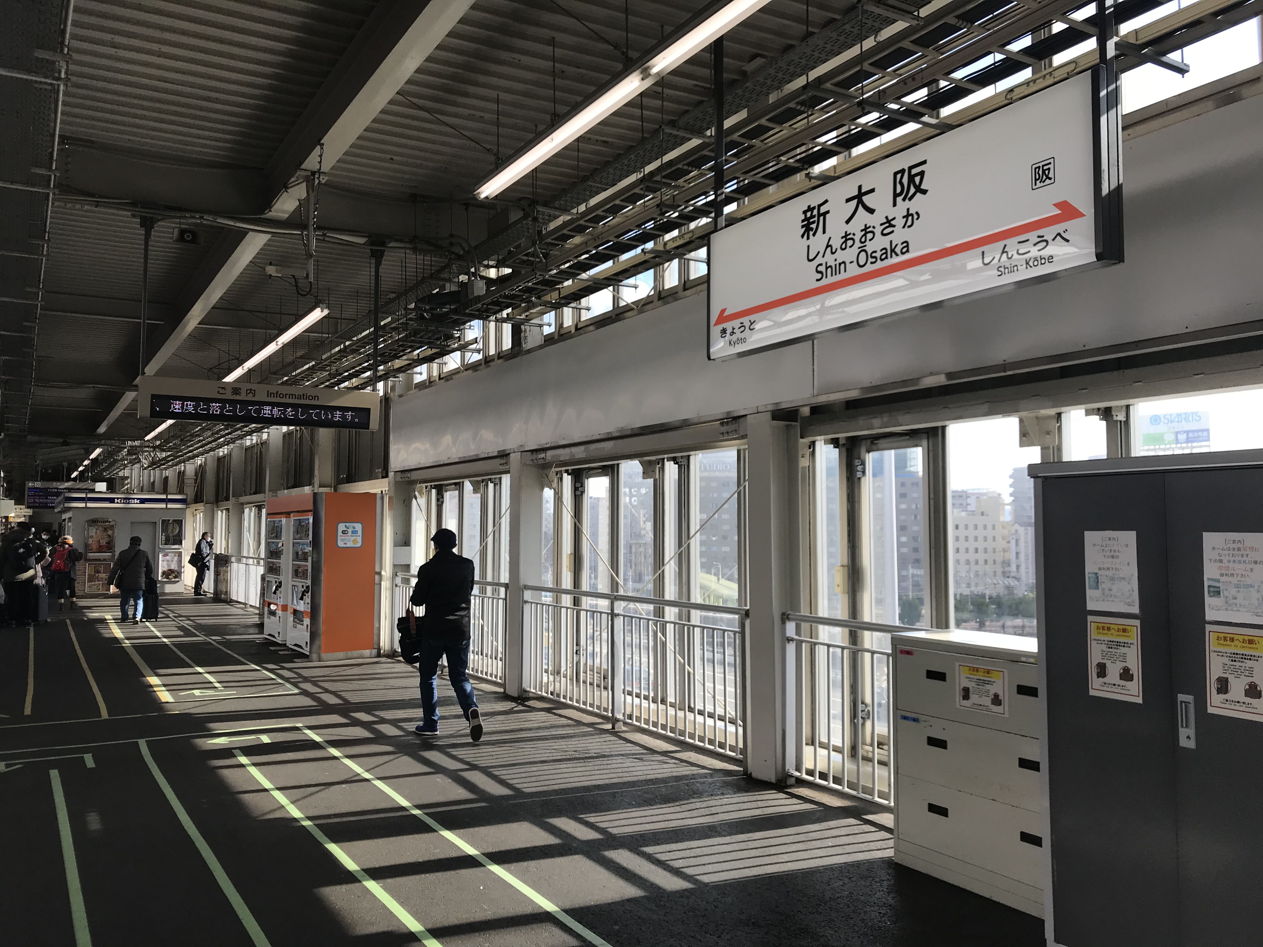 File 1801 Platform Of Shin Osaka Station Jpg 维基百科 自由的百科全书