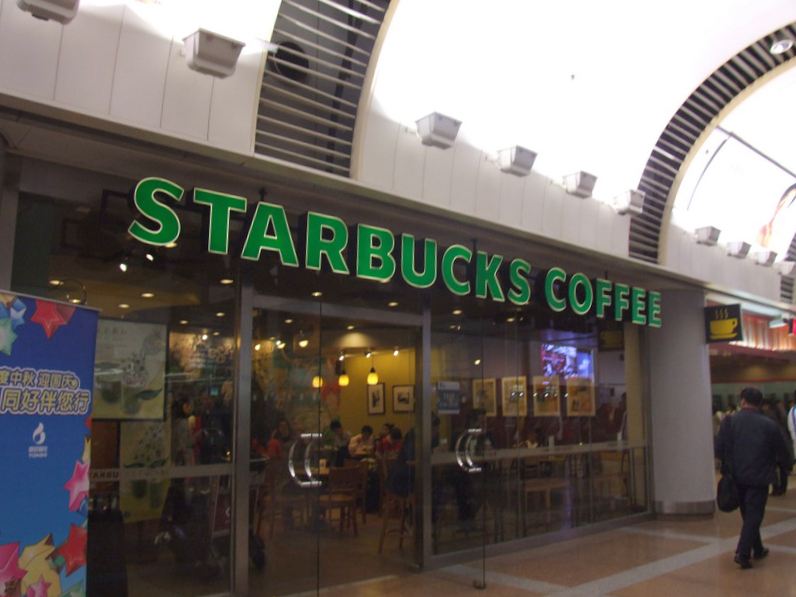 File:BCIA Starbucks.jpg