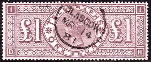 File:British £1 Telegraph stamp 1881.jpg