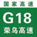 File:Expressway G18.jpg