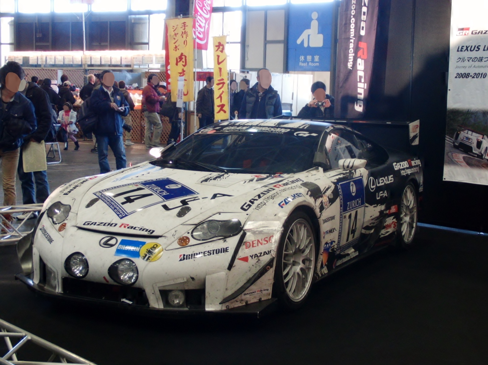 Lexus gazoo Racing