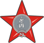 File:Order of the Red Star.png