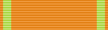 파일:ROK Order of Sports Merit Girin (5th Class) ribbon.png