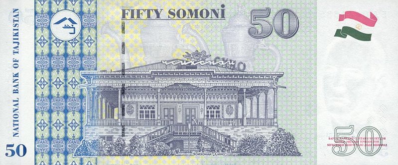 Dosiero:TajikistanP18-50Somoni-1999-donatedsrb b.jpg