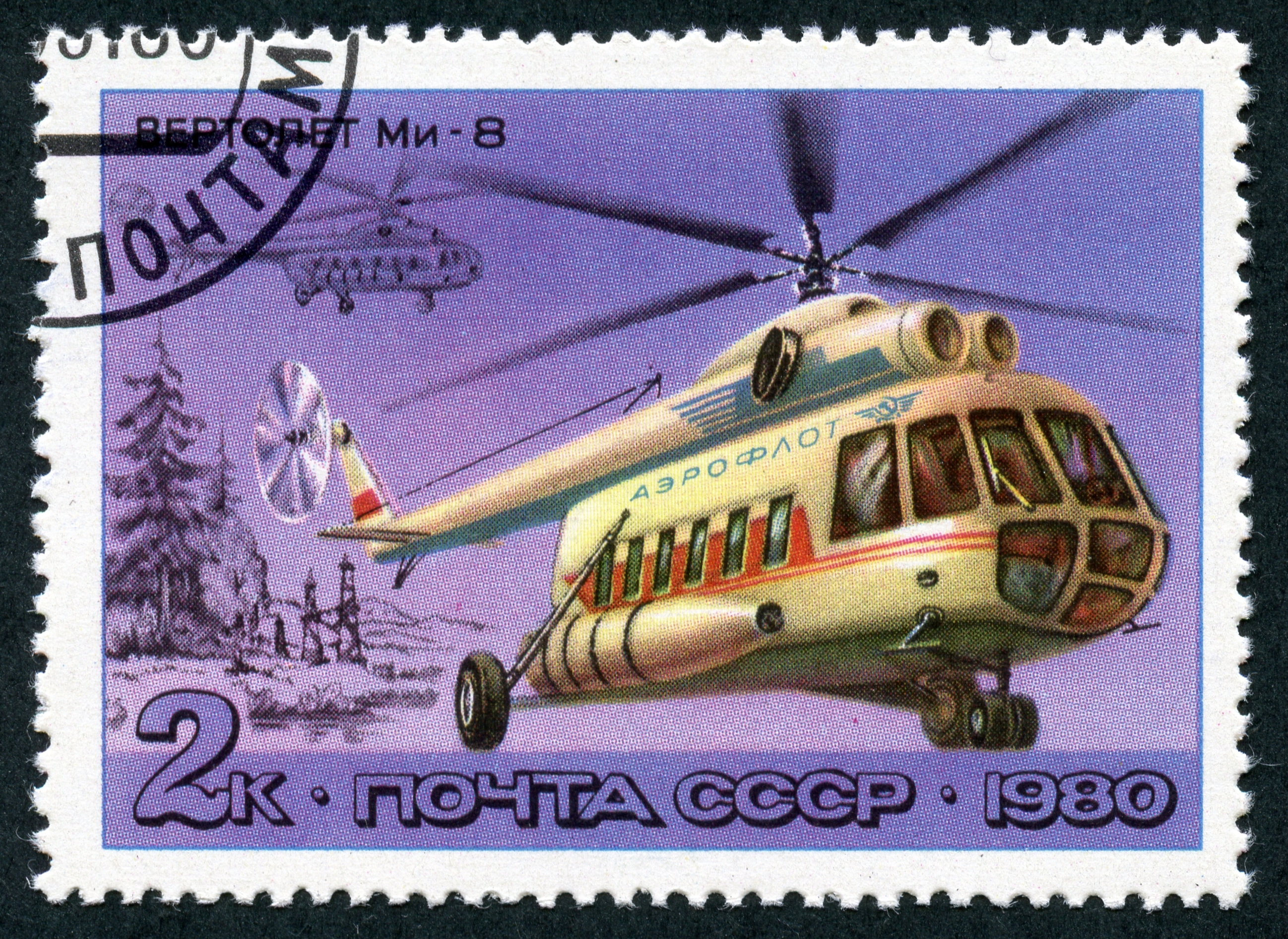 Ми-2 вертолет марки СССР