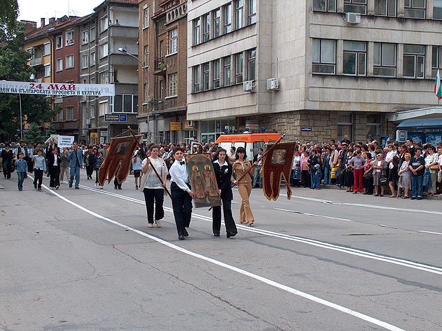 File:24 may gabrovo street parade.jpg