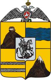 Coat of Arms of Georgia-Imeretia Governorate.png