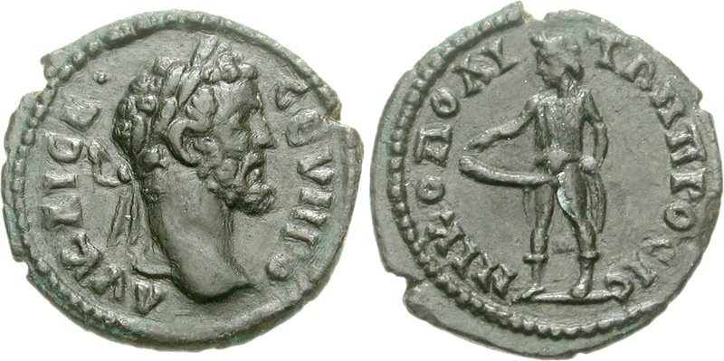 File:Ithyphallic Priapus coin.jpg