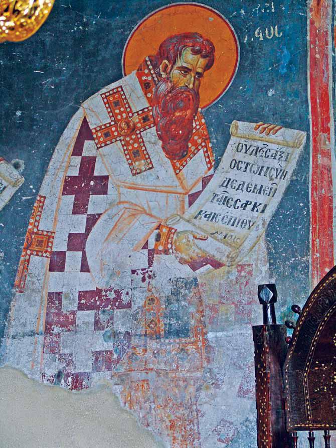 File St. Basil the Great lower register of sanctuary.jpg Wikipedia