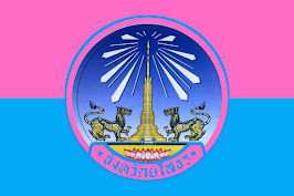 File:Yasothon Flag.png