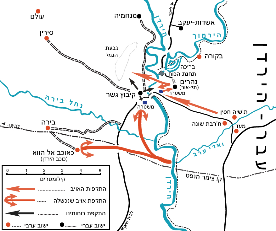 מפת הקרבות עם העיראקים באזור קיבוץ גשר.jpg