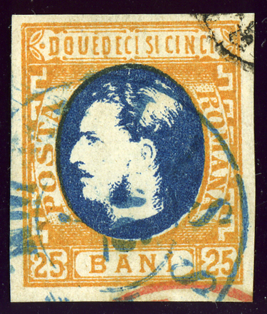 File:1869issue 25bani princeCarol.jpg