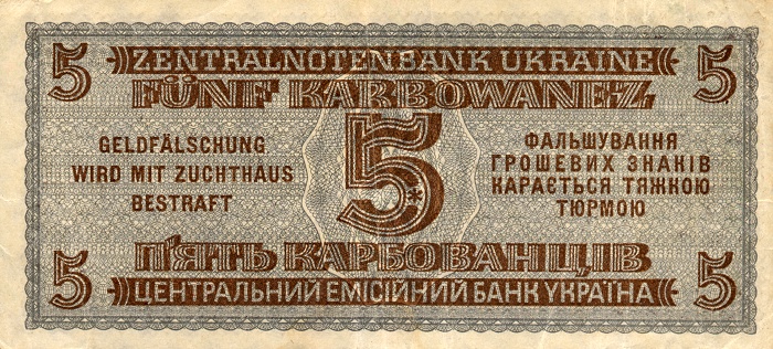 File:5Karbowanez-1942 r.jpg