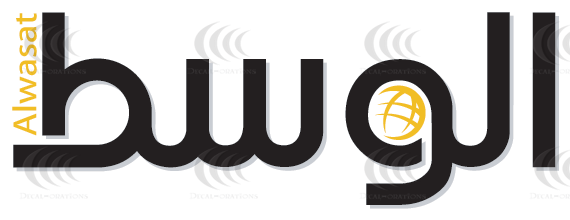 File:Alwasat newspaper logo.png