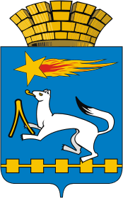 File:Coat of Arms of Nizhnyaya Salda (Sverdlovsk oblast).png