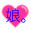 Heart-Musume.png