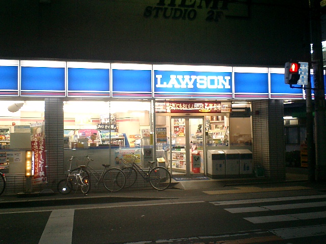 Lawson Store Wikipedia