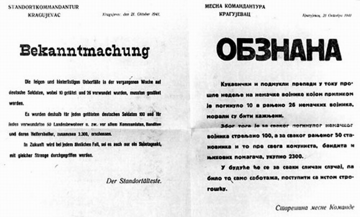 File:Notification on 21 October 1941.jpg