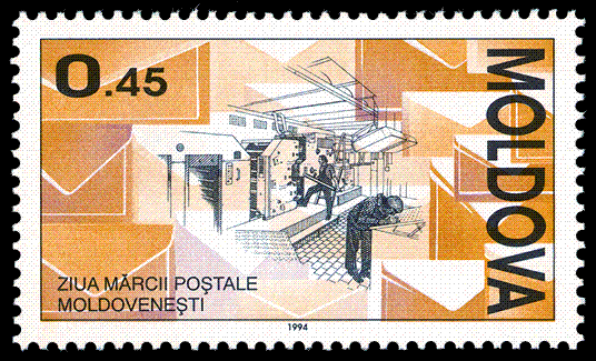 File:Stamp of Moldova 371.gif