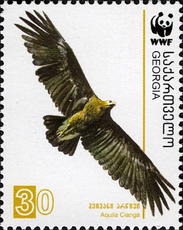 File:Stamps of Georgia, 2007-15.jpg