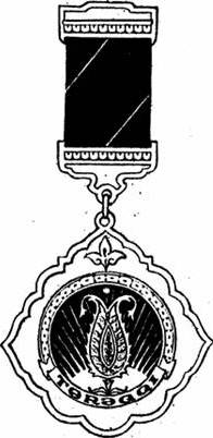 File:Tərəqqi medalı-1993.jpg