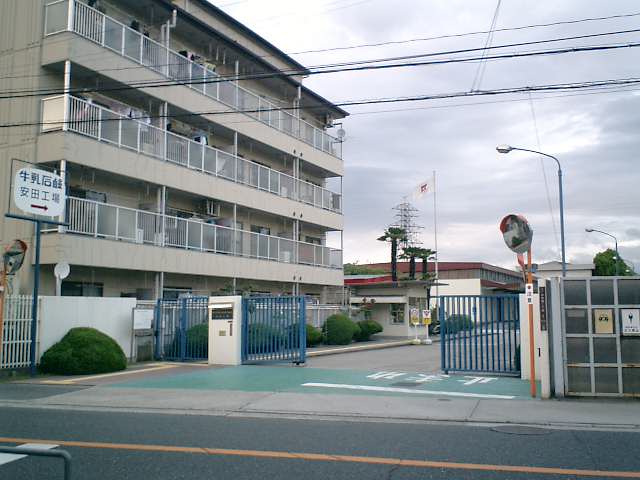 File 牛乳石鹸安田工場 Jpg Wikimedia Commons