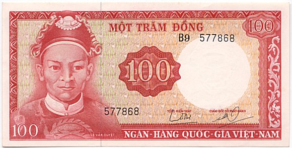 VIETNAM SOUTH 50 DONG P25 1969 CENTRAL BANK AUNC ASIA MONEY BILL BANK NOTE 