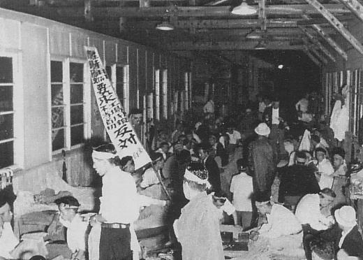 File:1953 Nissan Labor Dispute.JPG