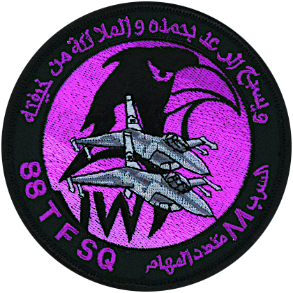 File:88th Tactical Fighter Squadron logo of the Egyptian Air Force.png