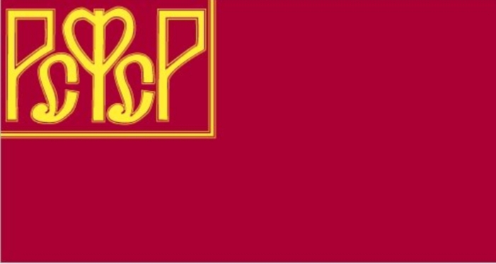 Bolshevik party flag 1917