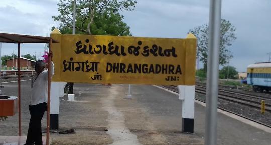 File:Dhrangadhra railway station.jpg