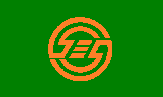 File:Flag of Kunimi Nagasaki.png