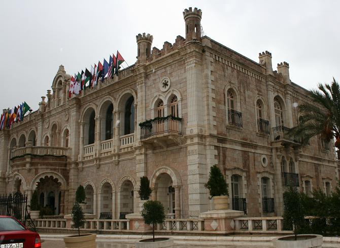 File:Jacir palace.JPG