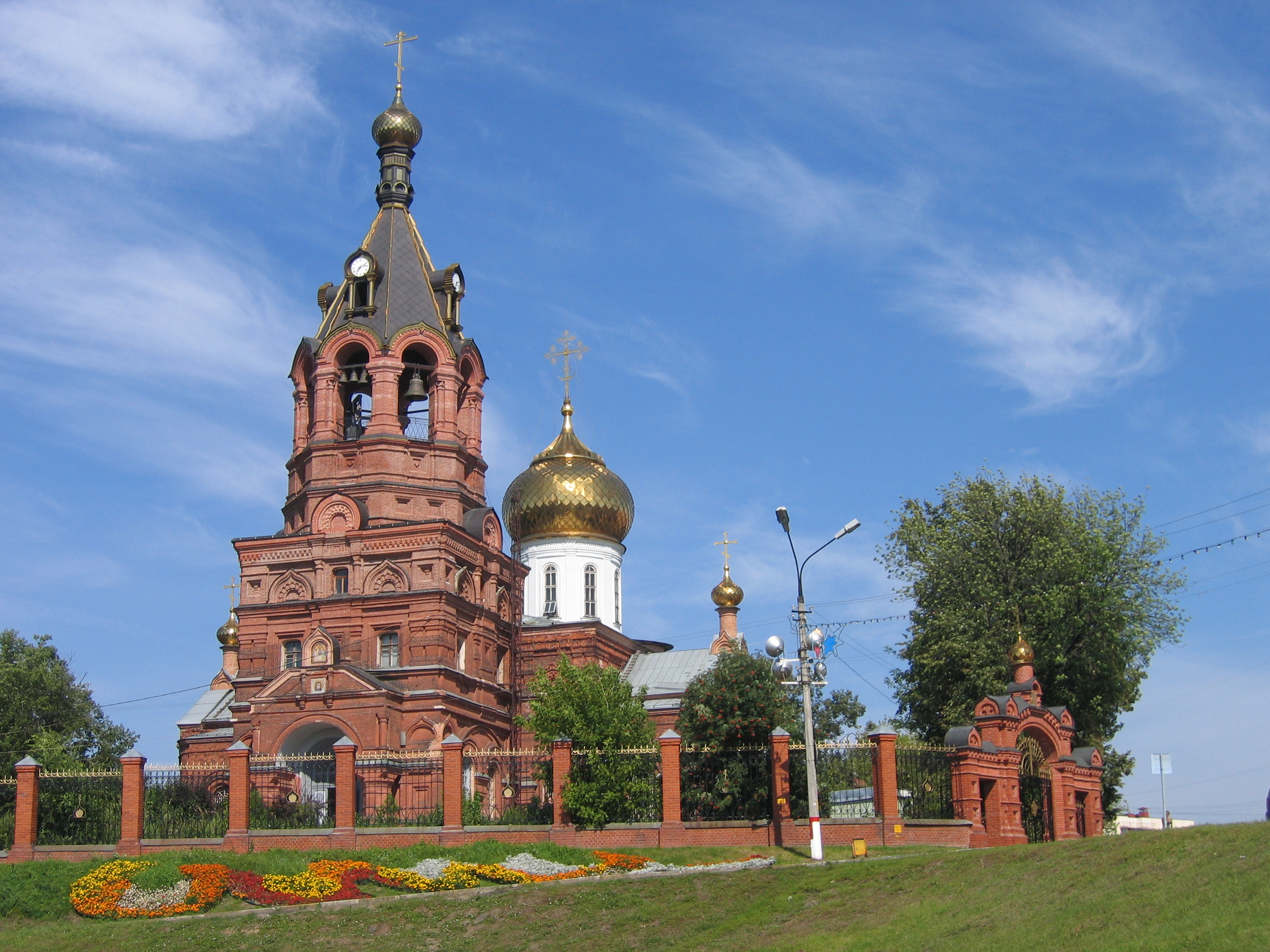 Московская обл г раменский. Собор Троицы Живоначальной Раменское. Троицкий храм г Раменское. Раменское Московская область достоприм. Город Раменское храмы город Раменское.