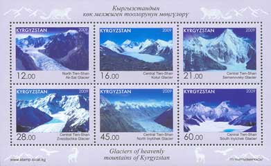 File:Stamps of Kyrgyzstan, 2009-587-592.jpg