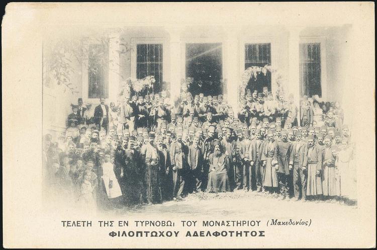 Tarnovo_Bitolsko_Gratsko_Uchilishte.jpg