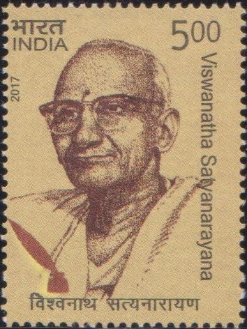Satyanarayana on a 2017 stamp of India