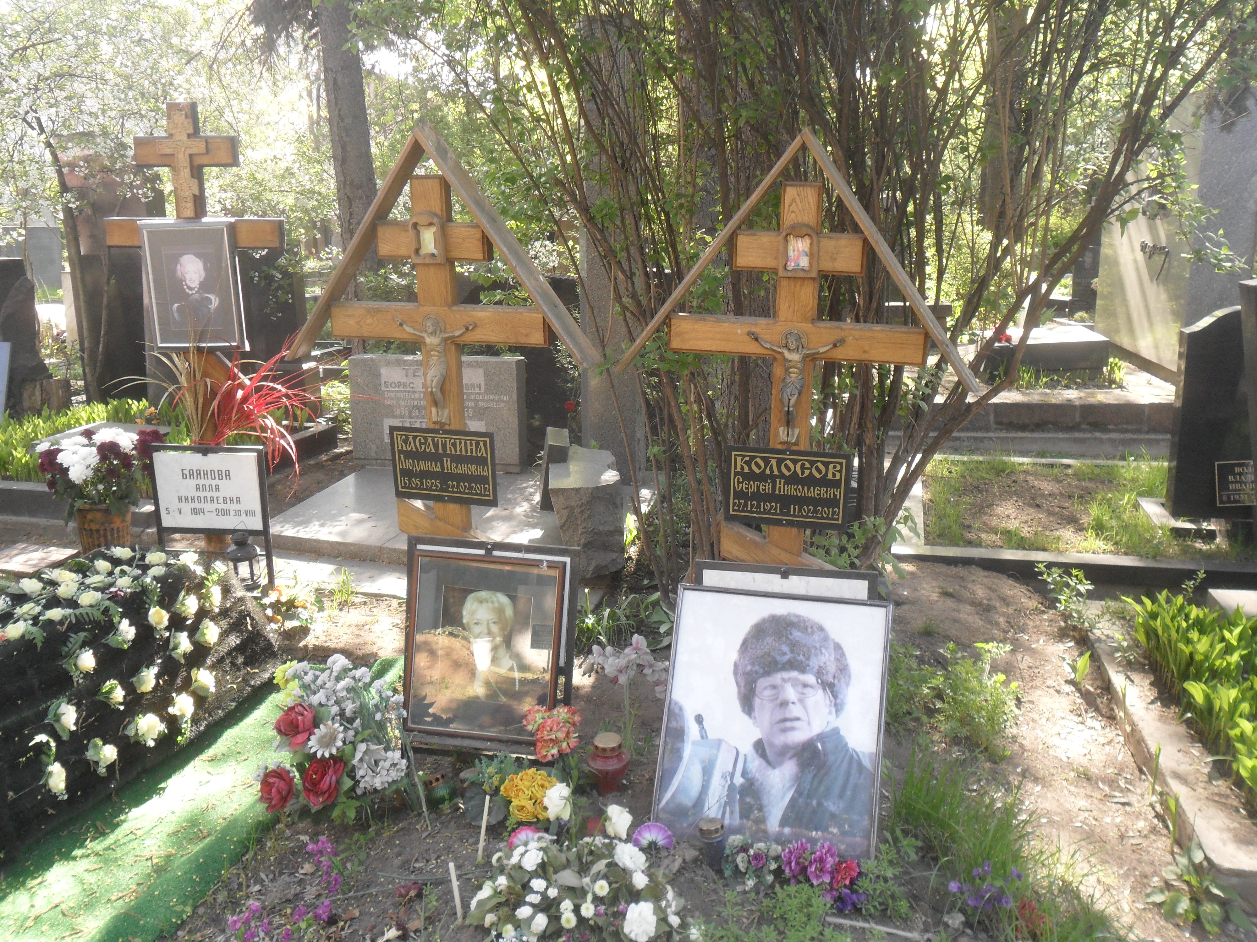 Людмила Касаткина могила
